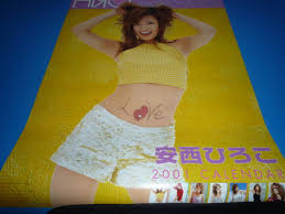 ◇〓2001年/ 安西ひろこ/カレンダー/ CL－78/新品 sbdonline2.net