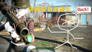 Fallout4 Mod データベース