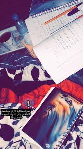 انا بالجامعه عشت تجربتين وبكل تجربه قاتلت بشكل مختلف عن الاخر لكن الشئ الوحيد اللي انا كنت اومن فيه اني انا انسانه كويسه واحتاج للافضل دائما عشان كدا اكلت تب