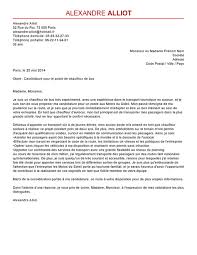 Comptable confirmé(e)/jeune diplômé(e) en comptabilité (a adapter), je souhaite vous proposer mes services pour tout poste à pourvoir à cette fonction au sein de votre entreprise, pour. Modele De Lettre De Motivation A Telecharger