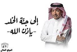 عادل التويجري vs عادل الملحم l مواجهة ماقبل مباراة النصر أمام الهلال في نصف نهائي كأس سمو ولي العهد. N3oxpkfo7kga M