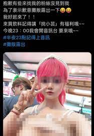 奧丁丁新聞OwlNews