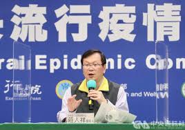 The site owner hides the web page description. ä¸‰ç¸½æ¾å±±åˆ†é™¢çªåœè¨º2å'¨èŽŠäººç¥¥è­‰å¯¦ 1é–€è¨ºé†«è­·ç¢ºè¨º