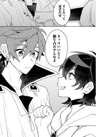 Dekiai koubi chapter 3 bahasa indonesia : Chapter 3 Dekisokonai To Yobareta Moto Eiyuu Wa Jikka Kara Tsuihousa Retanode Suki Katte Ni Ikiru Koto Ni Shita Raw Rawdevart Raw Manga