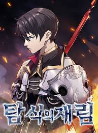 Maybe you would like to learn more about one of these? Early Manga Read Earliest Manga Chapters Online