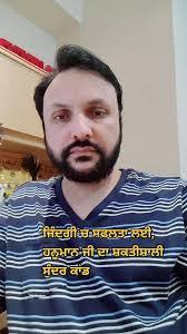 Anil Dagar's Instagram, Twitter & Facebook