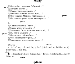 гдз по английскому 5 класс баранова михеева афанасьева учебник Gdz Chast 2 Stranica 32 Anglijskij Yazyk 5 Klass Rainbow Afanaseva Baranova