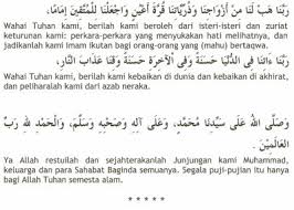 Mendoakan pengantin sebagaimana tercantum dalam hadis sahih dan diriwayatkan oleh abu hurairah Teks Doa Majlis Perkahwinan Ringkas