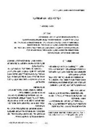 ما حكم صيام أيام التشريق؟. ØªØµÙØ­ ÙˆØªØ­Ù…ÙŠÙ„ ÙƒØªØ§Ø¨ Ø¯Ø±Ø§Ø³Ø© Ø­ÙˆÙ„ Ø­ÙƒÙ… ØµÙŠØ§Ù… Ø£ÙŠØ§Ù… Ø§Ù„ØªØ´Ø±ÙŠÙ‚ Pdf Ù…ÙƒØªØ¨Ø© Ø¹ÙŠÙ† Ø§Ù„Ø¬Ø§Ù…Ø¹Ø©