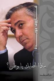 أبجد تجريبي أبجد Books Health Health Insurance