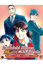 Kindaichi Shonen No Jikenbo Kindaichi Case Files Season 1 2 2 Movies Anime English Anime 2 Movie