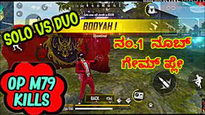 Du recorder video editor : Free Fire Kannada Gameplay Solo Vs Duo Ranked Match In Kannada The Dd Youtube