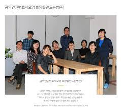류제산의 이메일 주소는 jesanryoo@hanmail.net 입니다. ì†Œìˆ˜ìž ê³µìµë³€ë¡  í¬ë§ë²• í•œê°€ëžŒ ë³€í˜¸ì‚¬ì˜ í˜¸ì†Œ ê²½í–¥ì‹ ë¬¸