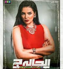 حورية فرغلي في واحد من آخر أعمالها. Ø­ÙˆØ±ÙŠØ© ÙØ±ØºÙ„ÙŠ Ø¯ÙŠØ§Ù†ØªÙ‡Ø§ Ø¬Ù†Ø³ÙŠØªÙ‡Ø§ Ø¹Ù…Ø±Ù‡Ø§ Ø²ÙˆØ¬Ù‡Ø§ Ù…Ø¹Ù„ÙˆÙ…Ø§Øª Ø¹Ù†Ù‡Ø§ ÙˆØµÙˆØ±