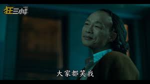 ：韩国三级电影：黄真伊 愛情片 韓國 18xxx part 3/3. ç‹‚ä¸‰å°åŠ‡å ´ 76 ç‚ºä»€éº¼å¤§å®¶éƒ½ç¬'æˆ' Youtube
