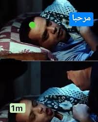 لما اكون قاعد في حالي و مبسوط و حدا يبدا تشات معي بعمل نايم Funny Arabic Quotes Funny Dude Arabic Jokes