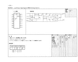 We did not find results for: Dg402 Switch Datasheet Pdf Analog Switch Equivalent Catalog