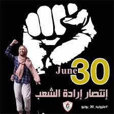 ووقع الاتفاقية بالخرطوم وزير المالية السوداني جبريل إبراهيم. Ù…Ù„ÙŠÙˆÙ†ÙŠØ© 30 ÙŠÙˆÙ†ÙŠÙˆ Ø§Ù„Ø³ÙˆØ¯Ø§Ù† ÙŠÙ‚Ø·Ø¹ Ø§Ù„Ø·Ø±ÙŠÙ‚ Ø¹Ù„Ù‰ Ø§Ù„Ø¥Ø®ÙˆØ§Ù† ØµØ­ÙŠÙØ© Ø§Ù„Ø±Ø§ÙƒÙˆØ¨Ø©