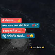 Maybe you would like to learn more about one of these? Matlabi Duniya Sad Punjabi Status Video Download