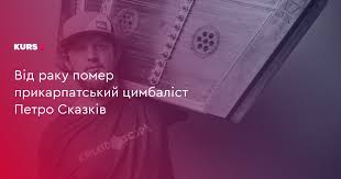 Петро сказків — буревій 02:19. Eaares0wf9atm