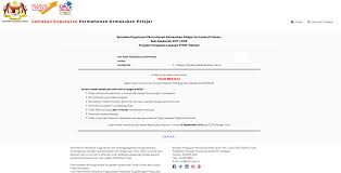 Selalunya sesi ini akan di isi oleh lepasan diploma atau lepasan lain , korang boleh rujuk dalam carta di atas. Psa Enroll Ipta Via Upu 2021 22 Pre U Students