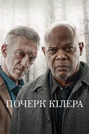 Watch movies with Gianni Capaldi online