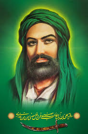 شمايل حضرت امام علي Hz Ali صور اهل البيت صور الامام علي صور الامام العباس الامام الحسين ع Movie Posters Art Poster
