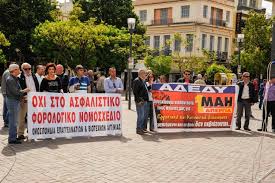 Στη μεθ με οξεία μυοκαρδίτιδα 15χρονη από το αγρίνιο. Agrinio H Plateia Eirhnhs Metakomise Liga Metra Pio Katw Syneidhsh
