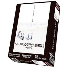 えっちだぜ やったぜ ほもぉ うれしいな やったぜ さすがだ. ã‚·ãƒ³ ã‚¨ãƒ´ã‚¡ãƒ³ã‚²ãƒªã‚ªãƒ³åŠ‡å ´ç‰ˆ ã®ãƒã‚¹ã‚¿ãƒ¼ã‚¢ãƒ¼ãƒˆãŒã‚¨ãƒ´ã‚¡ã‚¹ãƒˆã‚¢ã‚ªãƒ•ã‚£ã‚·ãƒ£ãƒ«ã‚¢ã‚¤ãƒ†ãƒ ã®ã‚¸ã‚°ã‚½ãƒ¼ãƒ'ã‚ºãƒ«ã§3æœˆä¸­æ—¬ã«ç™»å ´