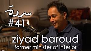 402 8th avenue suite 201 san francisco, ca 94118. Ziyad Baroud Can We Change The System From Within Sarde After Dinner Podcast 41 Youtube