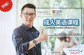touch learning centre jb 新山英语会话与升学教育辅导中心 hot 新山成人英语课程 english class in jb johor bahru s learn english learning centers learning