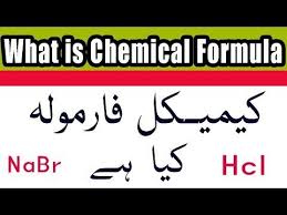What Is Chemical Formula In Urdu Hindi Lecture For 9th Class Chemical Formula Lecture Formula