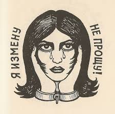 Russian Tattoos Russian Criminal Tattoo Criminal Tattoo Prison Tattoos