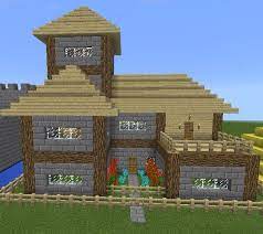 Minecraft has just been updated, revamping the entire nether dimension. My Top Survival House Minecraft Arquitectura
