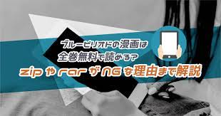 ブルーピリオド】の漫画は全巻無料で読める？漫画バンクや漫画ロウがダメな理由 - to be SOLDOUT