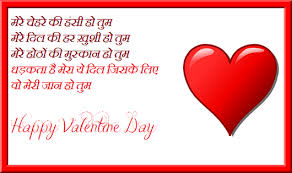 Valentines-Day-Quotes | Happy Valentines Day Images, Pictures ... via Relatably.com