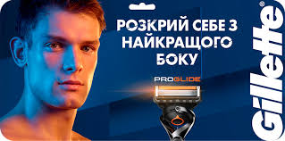 Gillette Fusion 5 Power купить на EVA.UA