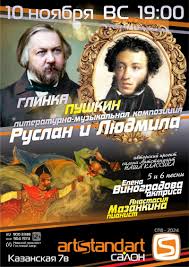 Архив анонсов событий Терем-Праздник