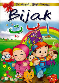 Petakanlah dengan arif selingkar jalan arah matahati. Bk29 Buku Bijak Mengaji Alif Ba Ta Mommyhappy