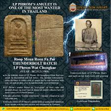 Luang phor phrom , wat chong kae. Roop Meun Fa Par Thunder Bolt Uncle Chow Amulet