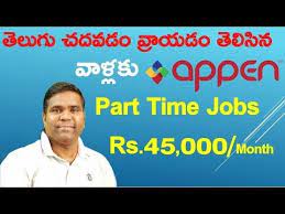 Work From Home Jobs From Appen H1b Visa Life In Usa Telugu Vlogs From Usa Youtube Work From Home Jobs Working From Home Life In Usa