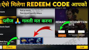 Please contact customer service if you encountered any issue. Today Redeem Code à¤¯à¤¹ à¤—à¤²à¤¤ à¤®à¤¤ à¤•à¤°à¤¨ Please Free Fire New Code Youtube