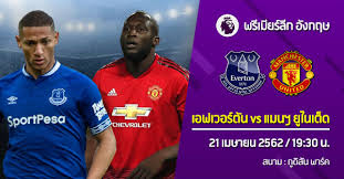 ข่าว เอฟเวอร์ตัน ล่าสุดทาง goal.com รวมถึงอัพเดตตลาดนักเตะ, ข่าวลือ, ผลการ. à¸ªà¹‚à¸¡à¸ªà¸£à¸Ÿ à¸•à¸šà¸­à¸¥ à¹€à¸­à¸Ÿà¹€à¸§à¸­à¸£ à¸• à¸™ à¸žà¸£ à¹€à¸¡ à¸¢à¸£ à¸¥ à¸ à¸­ à¸‡à¸à¸¤à¸© 2018 19