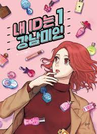 My ID Is Gangnam Beauty - MangaDex