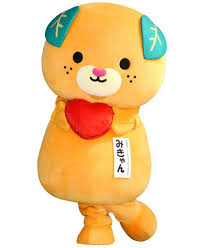 Yurukyaraoftheday Mascot Mascot Design Japanese Prefectures