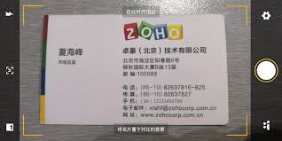 免费名片扫描进CRM - Zoho CRM系统