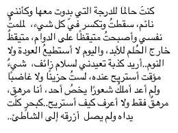 pin by sadbo on نص وص quotes for book lovers wisdom quotes life self love quotes