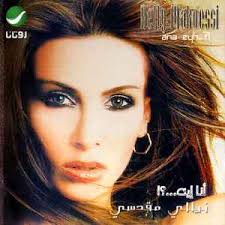 دافيد عبد الله Discography: Vinyl, CDs, & More