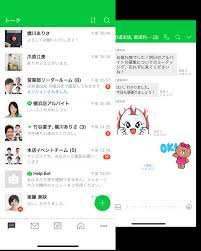 新型コロナウイルス対策として、「LINE WORKS」無料版を 活用するためのテレワーク導入相談窓口を6カ月限定でオープン - LINE WORKS