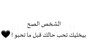 دائما ابتسم Her Tim Bisiri Posts Facebook
